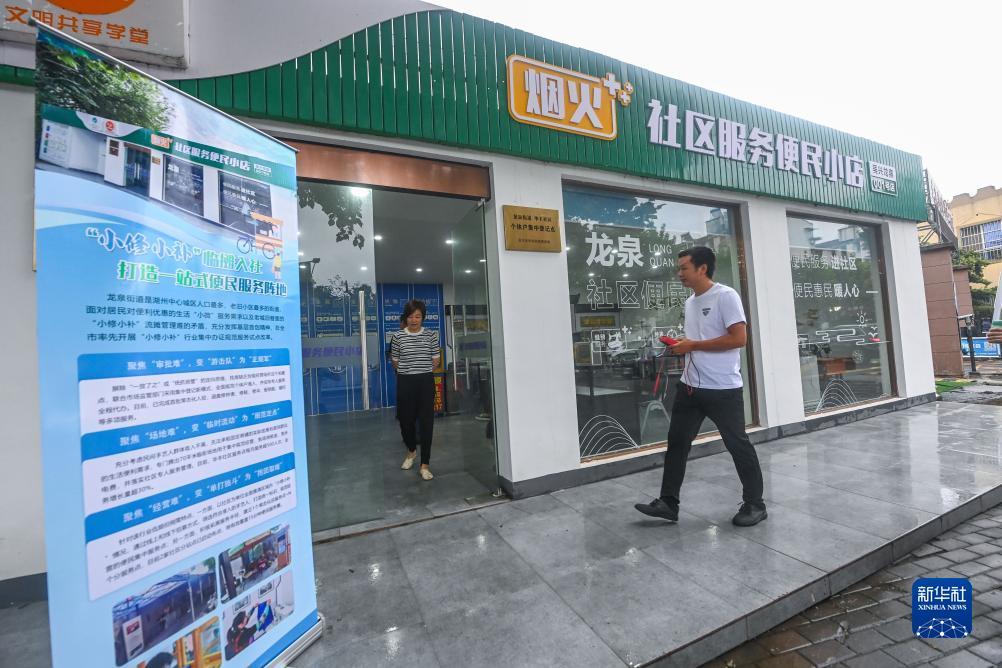 微乐斗地主电脑版下载八喜牌